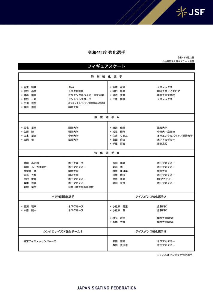 那不勒斯2-1击败亚特兰大。